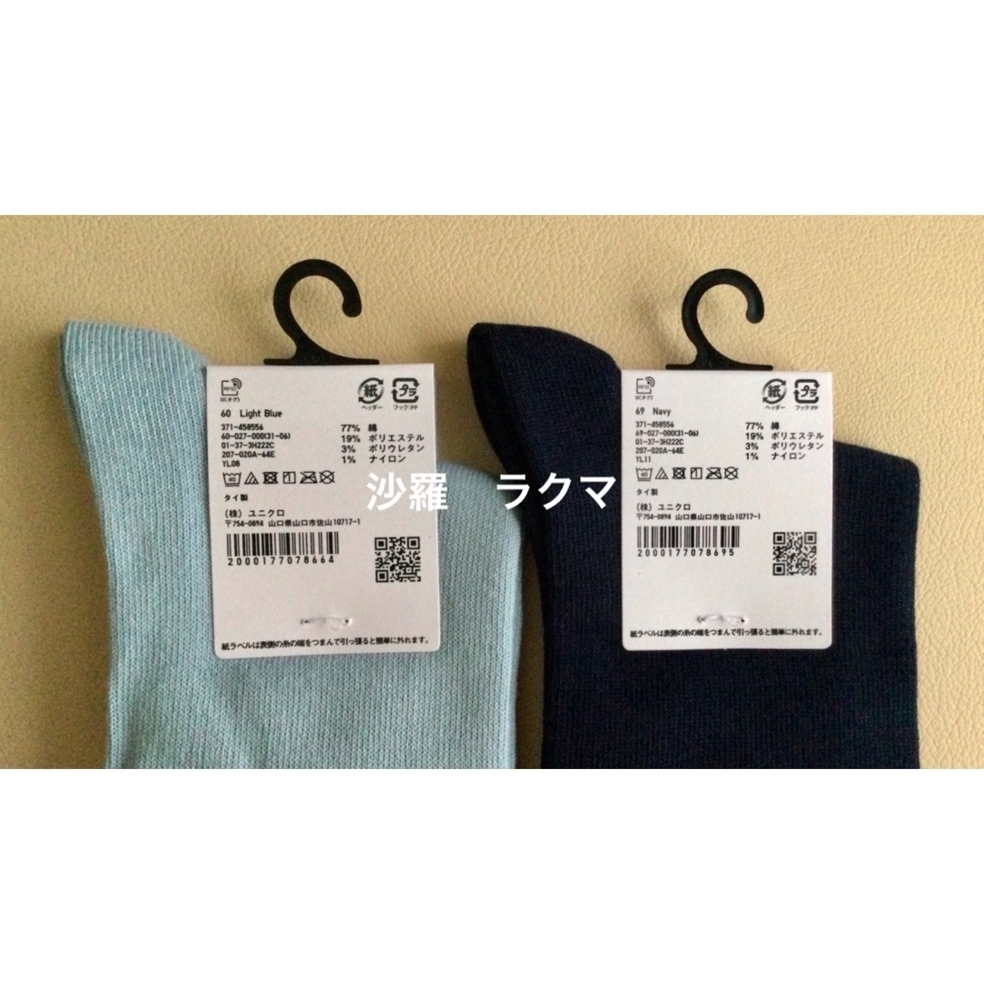 2022AW｜ユニクロ×JWアンダーソン「買うべき＆避けたい」全21型