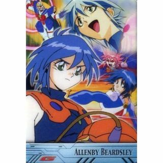 アレンビー　ビアズリー　GH03-028-045(その他)