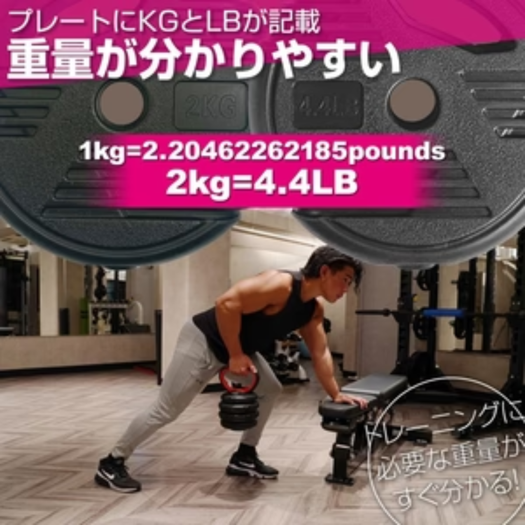 #1379 可変式 ダンベル 15kg 2個セット ※一部地域離島別途配送料有 1379 可変式 ダンベル 15kg 2個セット ※一部地域離島別途配送料