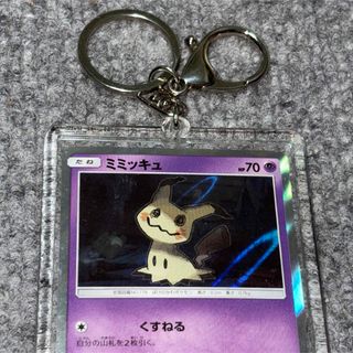 ポケモン(ポケモン)のポケモンカード ミミッキュ キーホルダー チャーム(シングルカード)