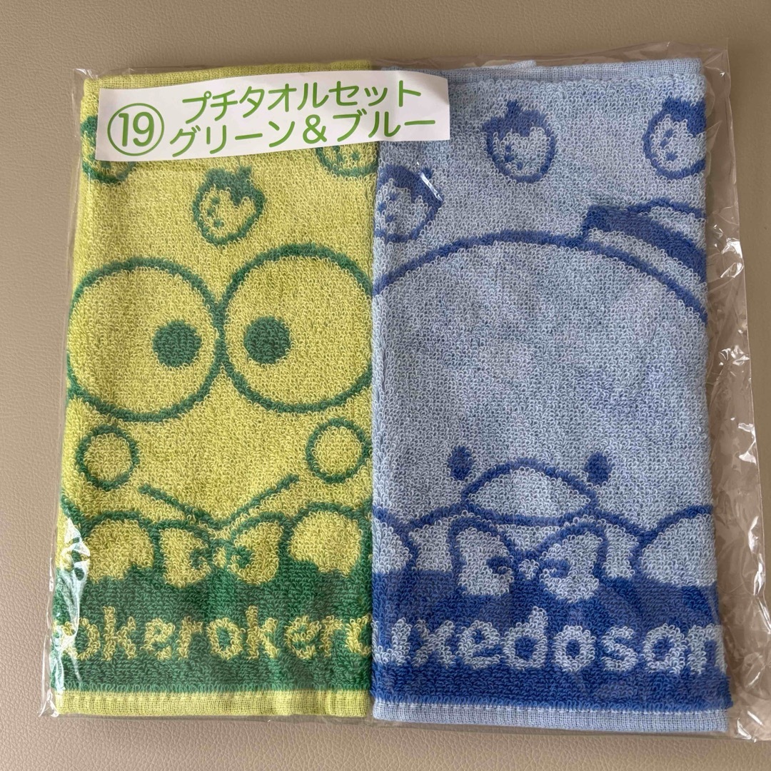 サンリオ - サンリオ サンリオキャラクターズくじ 19プチタオル