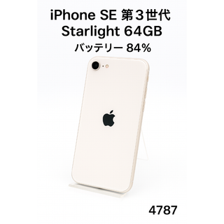 アイフォーン(iPhone)のiPhone SE 第3世代  64GB バッテリー 84% 4787(スマートフォン本体)