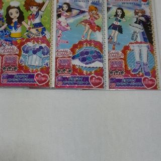 プリパラ　プリチケ　3枚セット(その他)
