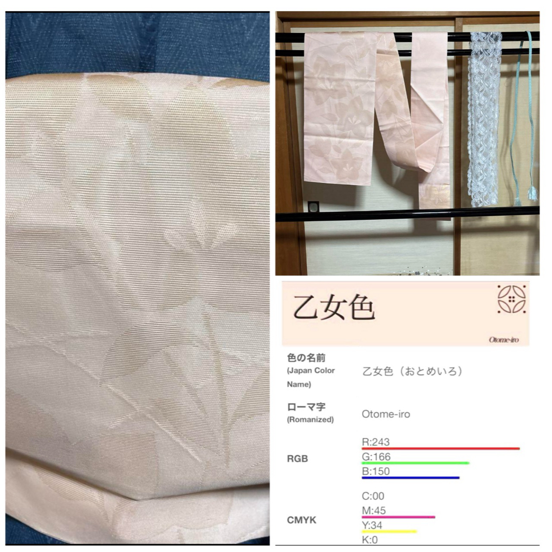 正絹紗紬小紋フルセット4点 美品着物+紬名古屋帯+夏帯締め+帯揚げ