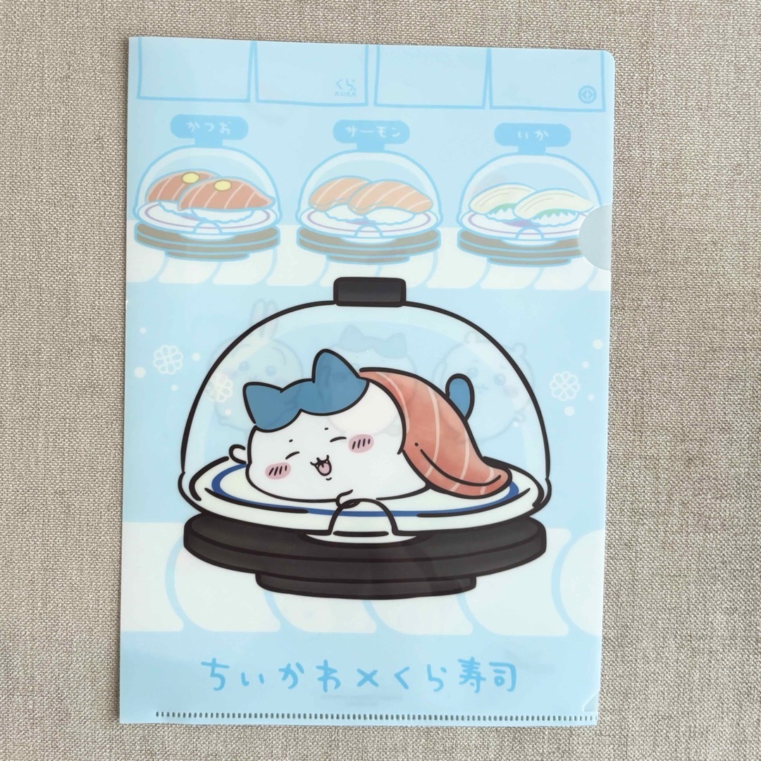 ちいかわ - ちいかわ くら寿司コラボ クリアファイル ハチワレ