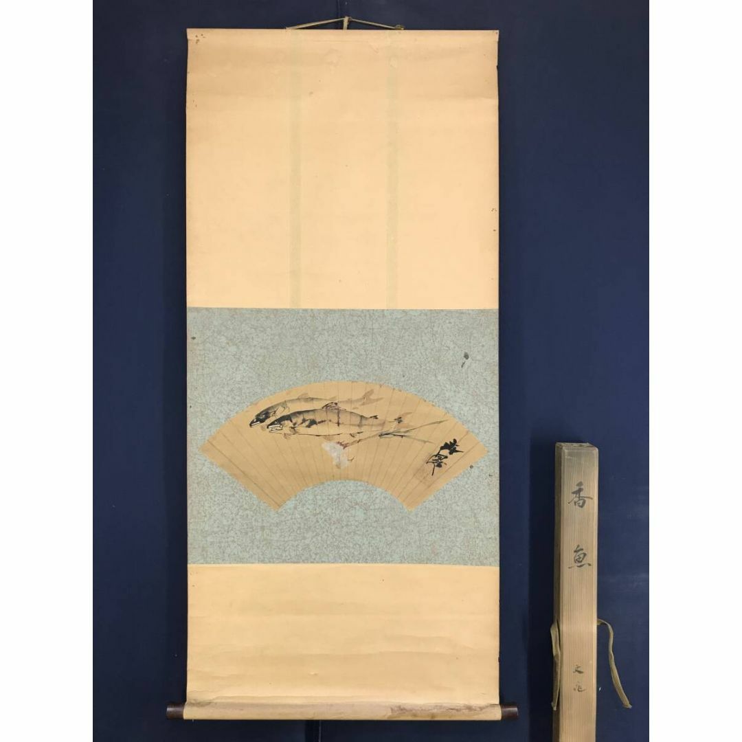 複製/谷文晁/扇面香魚図/鮎図/アユ図/花鳥図/工芸品/掛軸☆宝船