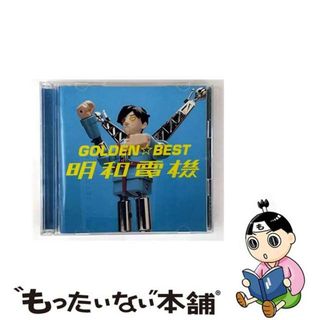 【中古】 GOLDEN☆BEST　明和電機/ＣＤ/MHCL-627(その他)