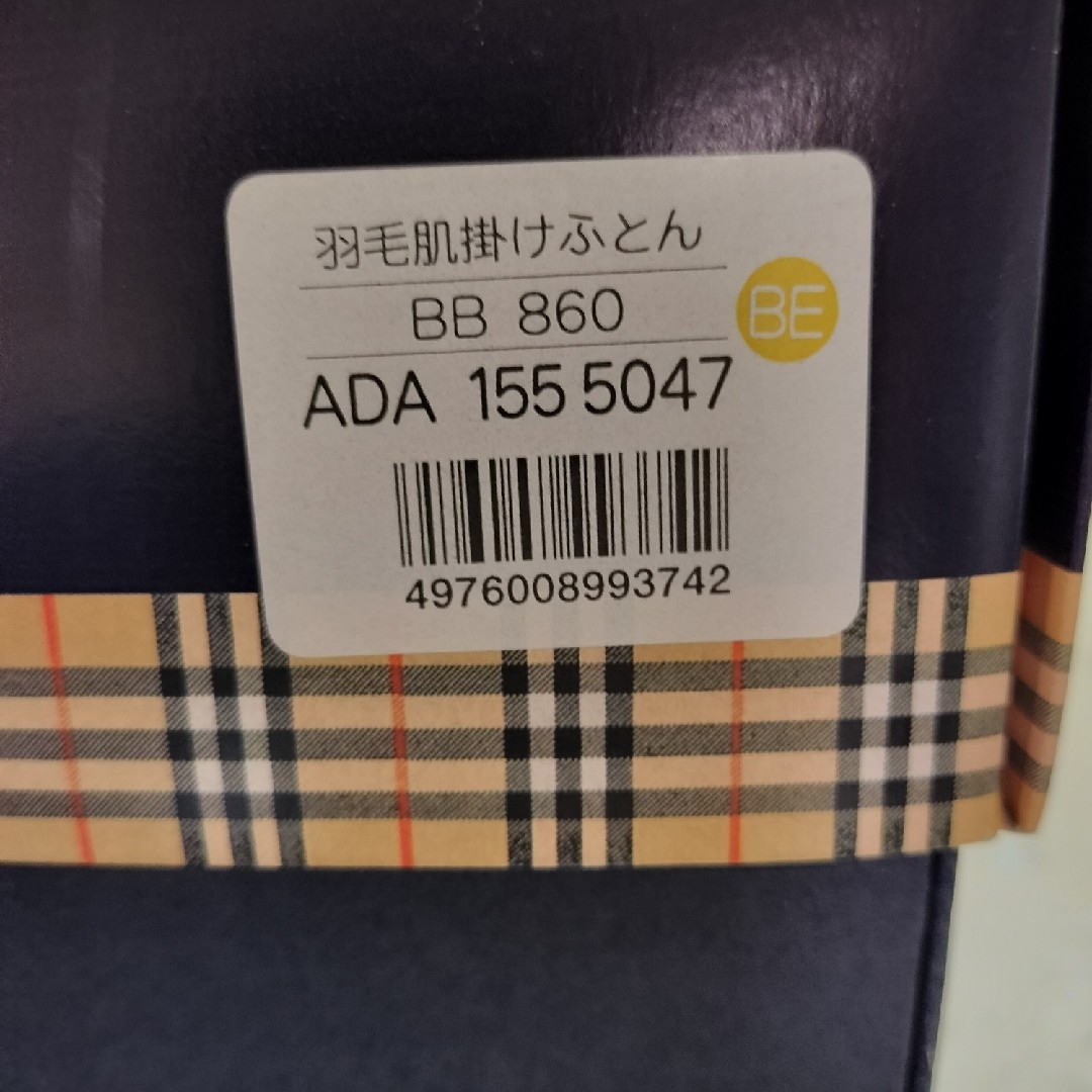 BURBERRY - バーバリー ダウンケット 羽毛肌掛け布団の通販 by