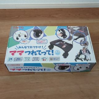 ニホンイクジ(日本育児)のママつれてって！静音 ブラック(1台)(ベビーカー用アクセサリー)