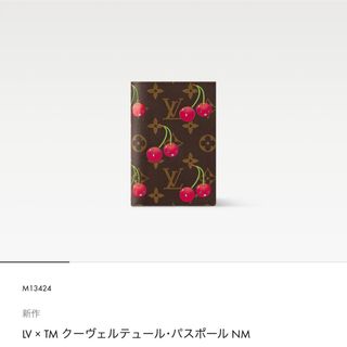 ルイヴィトン(LOUIS VUITTON)のLOUIS VUITTON LVxTM クーヴェルテュール・パスポールNM(パスケース/IDカードホルダー)