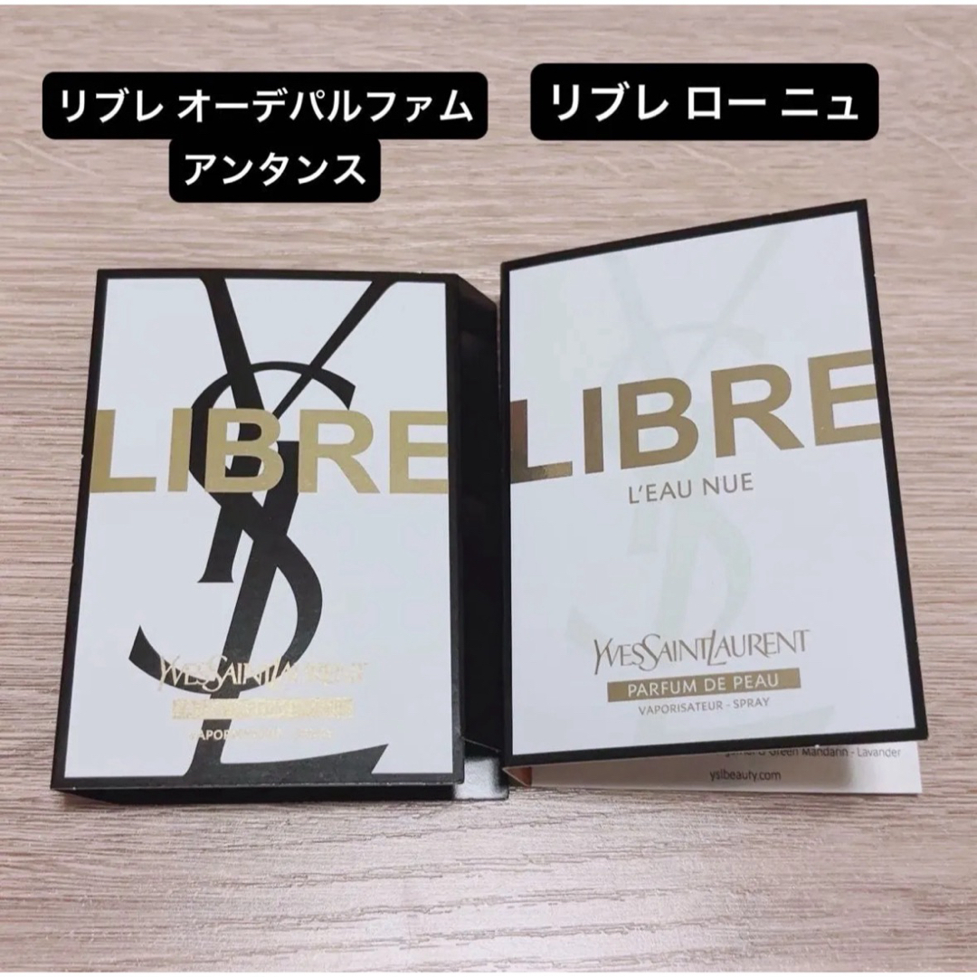 Yves Saint Laurent Beaute(イヴサンローランボーテ)のYSL リブレローニュ、リブレ オーデパルファムアンタンス　2本　試供品 コスメ/美容の香水(ユニセックス)の商品写真