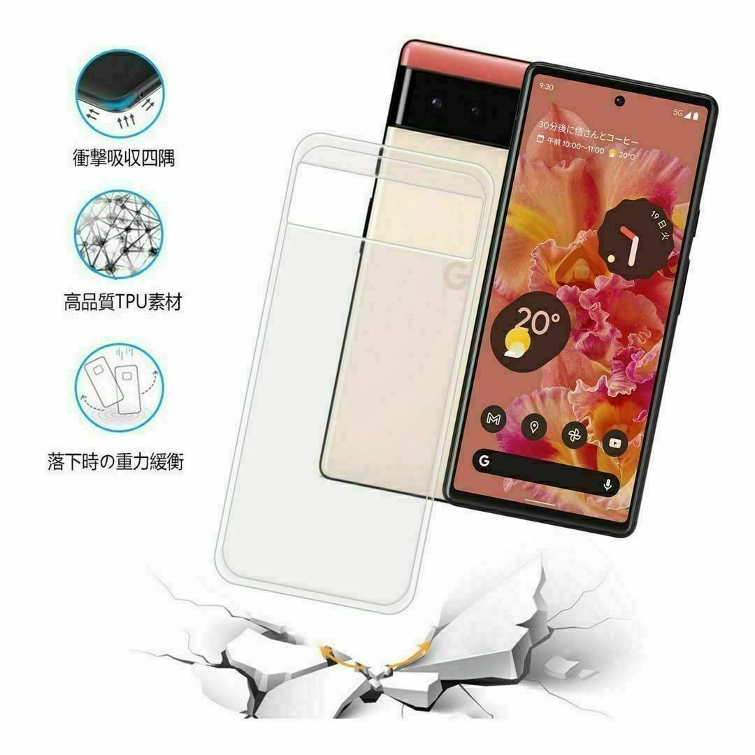 ＊Pixel 7 Pro クリアケース Google Pixel 7 Pro スマホ/家電/カメラのスマホアクセサリー(Androidケース)の商品写真