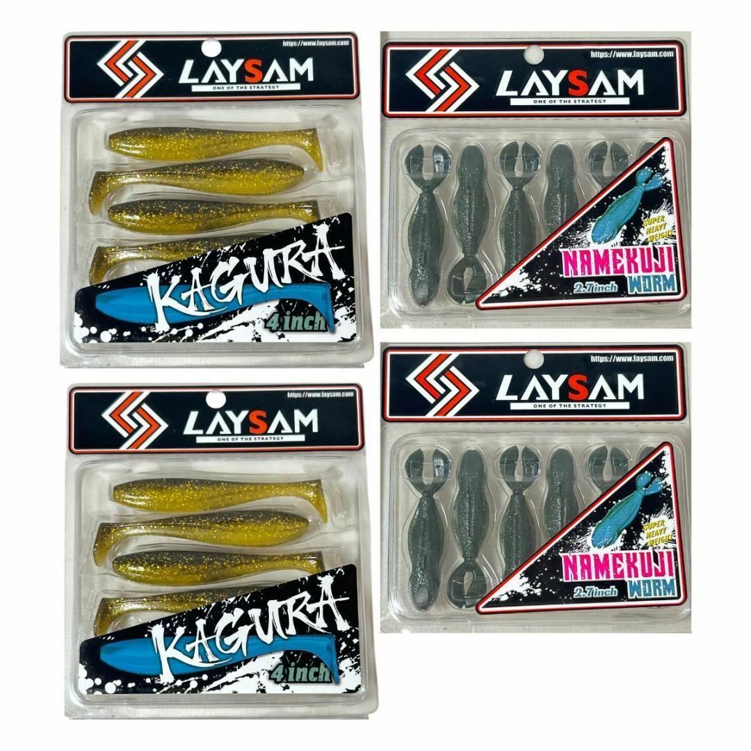 LAYSAM レイサム カグラ ナメクジワーム 4点 ゴールデン グリンパン スポーツ/アウトドアのフィッシング(ルアー用品)の商品写真