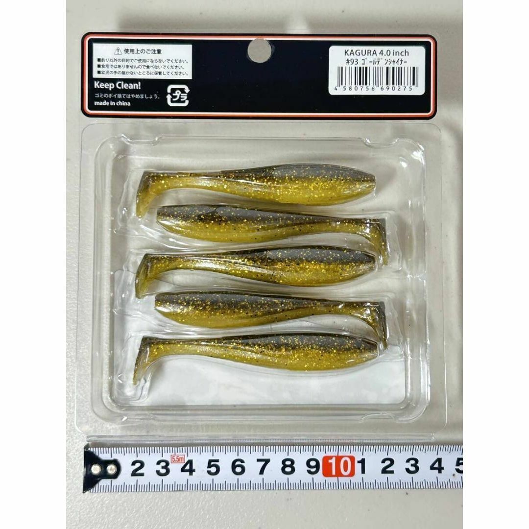 LAYSAM レイサム カグラ ナメクジワーム 4点 ゴールデン グリンパン スポーツ/アウトドアのフィッシング(ルアー用品)の商品写真