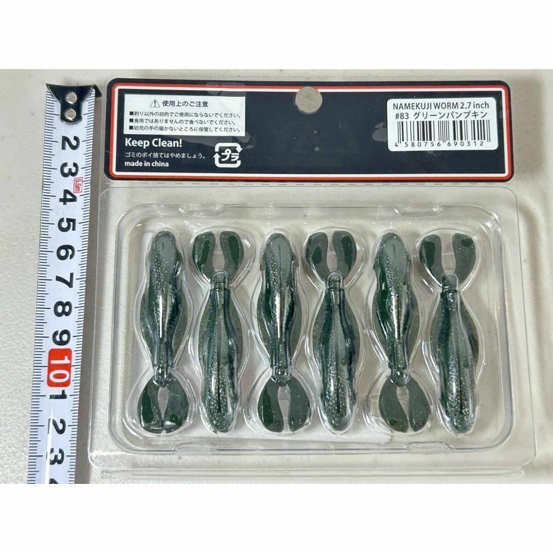 LAYSAM レイサム カグラ ナメクジワーム 4点 ゴールデン グリンパン スポーツ/アウトドアのフィッシング(ルアー用品)の商品写真