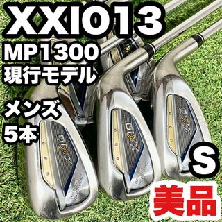 ゼクシオ(XXIO)の【美品】XXIO13 MP1300 アイアンセット メンズ 5本 S 右 DUNLOP ダンロップ XXIO ゼクシオ 現行モデル ゼクシオ13(クラブ)