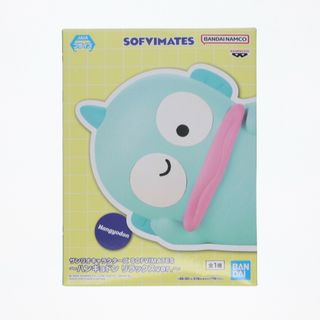 リラックス(reluxe)のハンギョドン サンリオキャラクターズ SOFVIMATES 〜ハンギョドン リラックスver.〜 ソフビフィギュア プライズ(2771112) バンプレスト(アニメ/ゲーム)