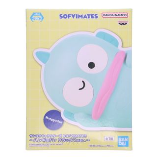 リラックス(reluxe)のハンギョドン サンリオキャラクターズ SOFVIMATES 〜ハンギョドン リラックスver.〜 ソフビフィギュア プライズ(2771112) バンプレスト(アニメ/ゲーム)