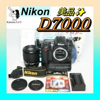 美品⭐Nikon D7000 ハイアマチュア⭐一眼レフ 高機能⭐スマホ転送