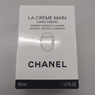 シャネル(CHANEL)のシャネル ラ クレーム マン テクスチャー ドゥ―ス 50ml 　ハンドクリーム(ハンドクリーム)