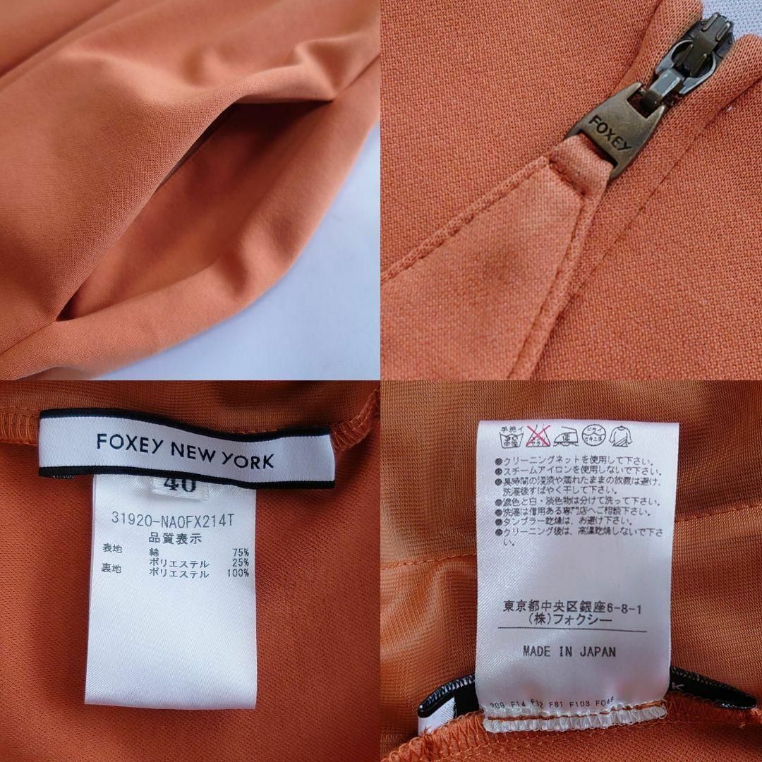 FOXEY NEW YORK(フォクシーニューヨーク)のフォクシー ニューヨーク エンパイアポロ ワンピース ロゴ 40 ギャザー レディースのワンピース(ロングワンピース/マキシワンピース)の商品写真