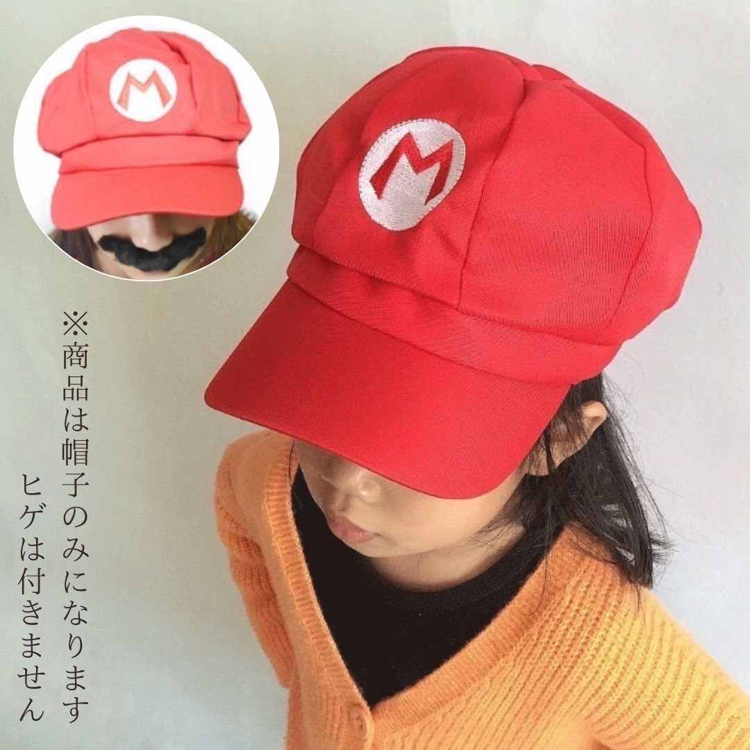 マリオ ルイージ イメージ 帽子キャップ 2点セットの通販 by
