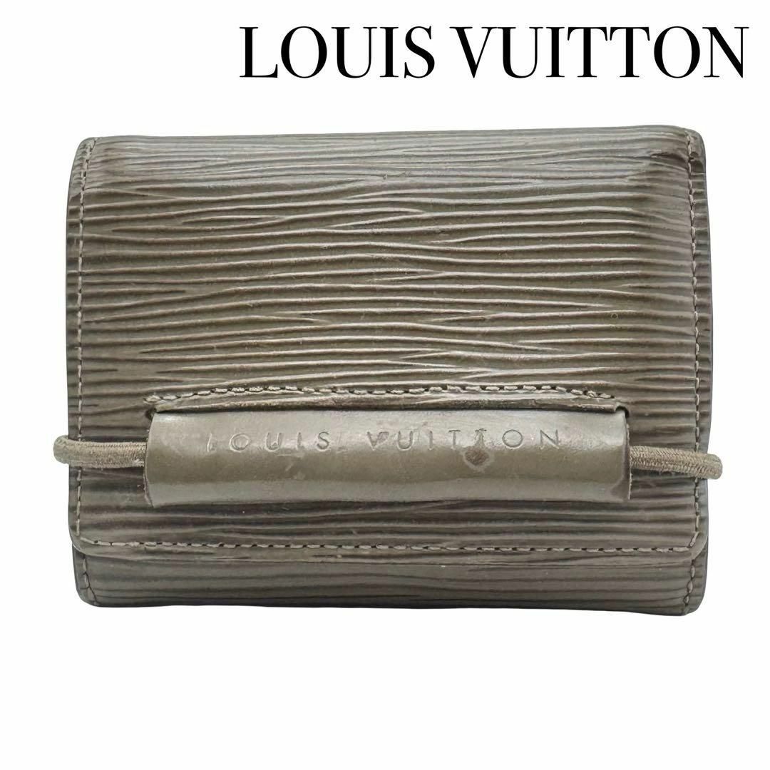 超特価激安 LOUIS VUITTON - LOUIS VUITTON ルイヴィトン エピ 三つ折り財布 小物