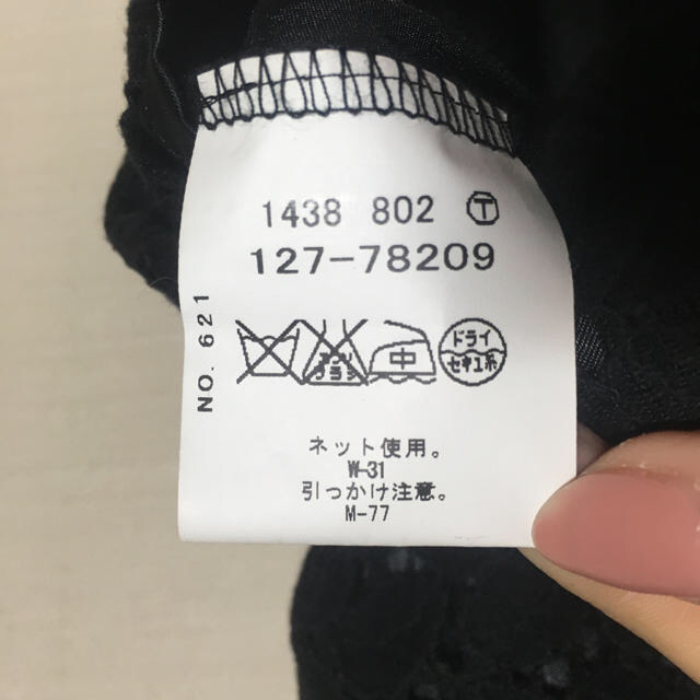 INDIVI(インディヴィ)のaya様専用 美品 サイズ40 黒レース✨スカート レディースのスカート(ひざ丈スカート)の商品写真