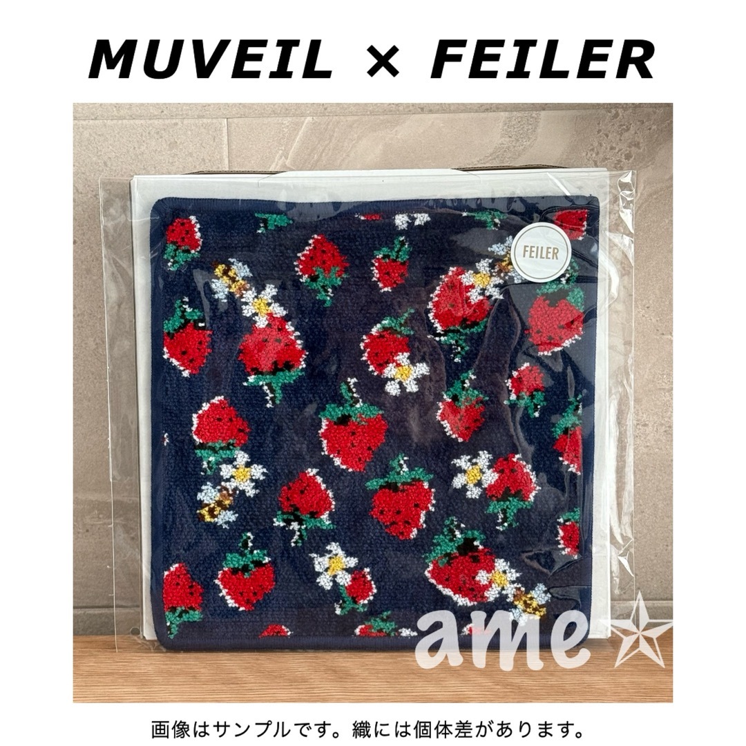 FEILER - 新品 ◎ ミュベールストロベリーセレナーデ ハンカチ