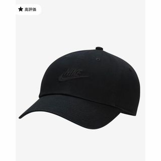 ナイキ(NIKE)の【美品】ナイキ NIKE　ウォッシュ キャップ サイズ　S/M(キャップ)