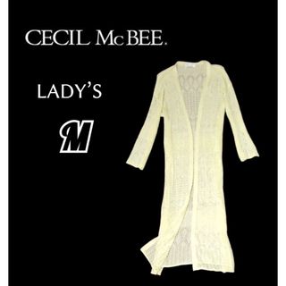 CECIL McBEE - レディースM◇CECIL MC BEE◇ロング丈鍵編み薄手カーディガン