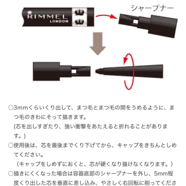 RIMMEL(リンメル)の ★ 限定色！ RIMMEL エグザジェレート クリーミィ アイライナーWP ★ コスメ/美容のベースメイク/化粧品(アイライナー)の商品写真