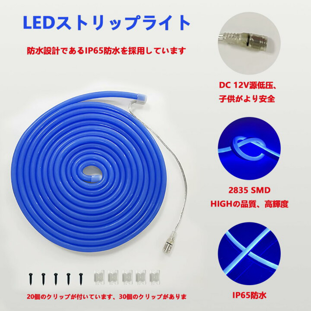 ⭐️Vasten LEDテープライト ストリングライト ネオンライト インテリア/住まい/日用品のライト/照明/LED(その他)の商品写真