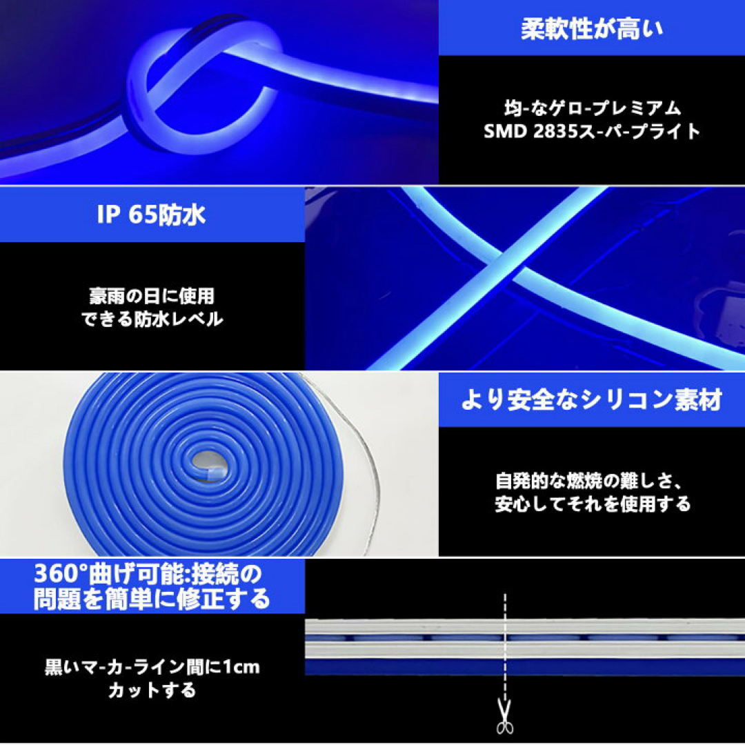 ⭐️Vasten LEDテープライト ストリングライト ネオンライト インテリア/住まい/日用品のライト/照明/LED(その他)の商品写真