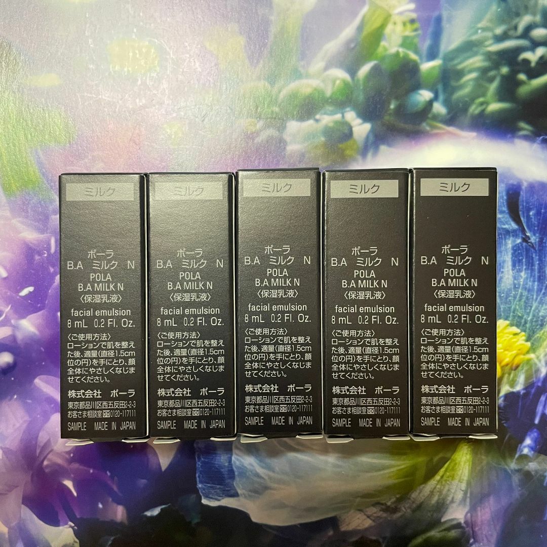 POLA B.A ローション8ml【10本】、POLAトライアルセット - メルカリ