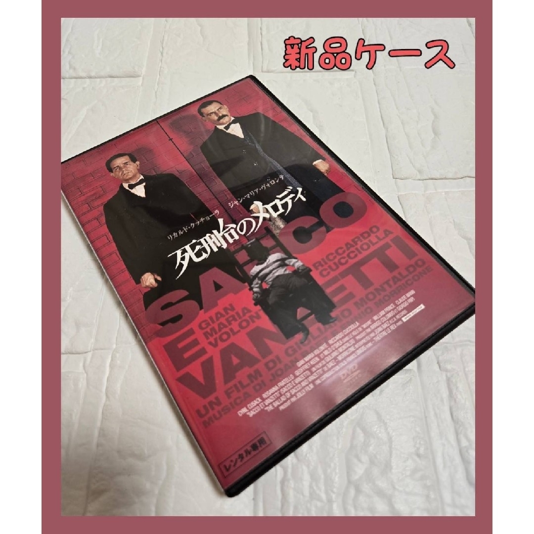 死刑台のメロディ DVD レンタル エンタメ/ホビーのDVD/ブルーレイ(外国映画)の商品写真