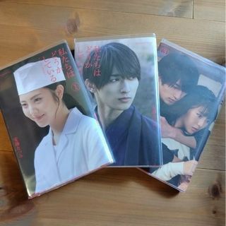私たちはどうかしている　全19巻安藤なつみ(全巻セット)