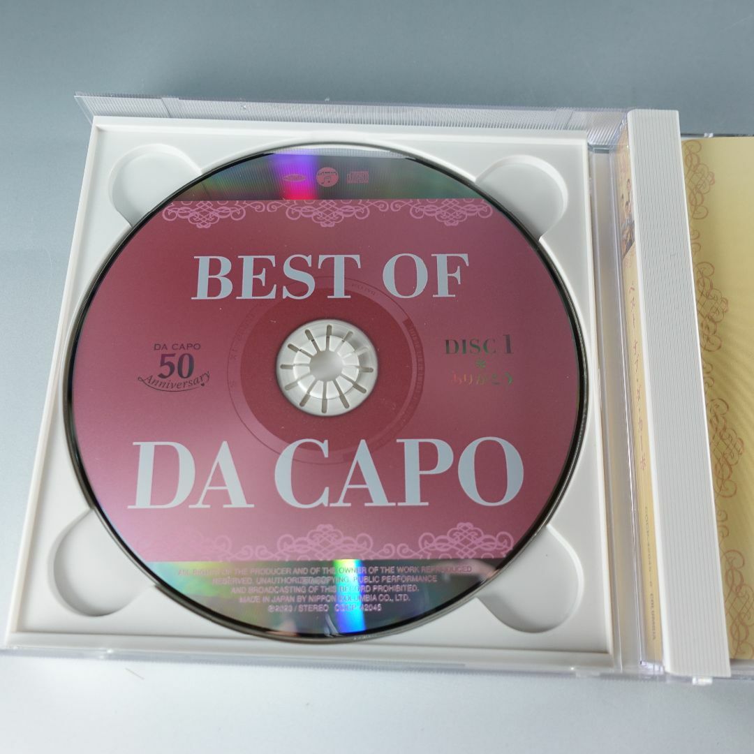ベスト・オブ・ダ・カーポ エンタメ/ホビーのCD(ポップス/ロック(邦楽))の商品写真