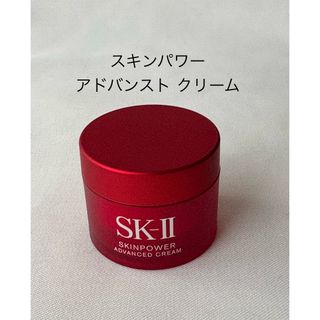 SK-II エアリー クリーム 80G お値下げ 未開封 新品 お買取 SK-II エアリー クリーム 80G 未開封 新品 大人気 お買取