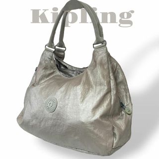 kipling - 良品 Kipling キプリング ハンドバッグ 肩掛け シルバー系