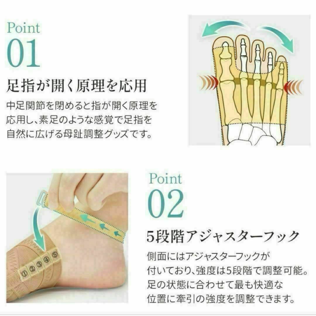 外反母趾サポーター 薄型 内反小趾 足指 ストレッチ 外反 ソックス Ｓ エンタメ/ホビーの雑誌(生活/健康)の商品写真