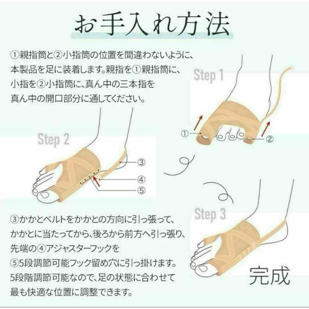 外反母趾サポーター 薄型 内反小趾 足指 ストレッチ 外反 ソックス Ｓ エンタメ/ホビーの雑誌(生活/健康)の商品写真