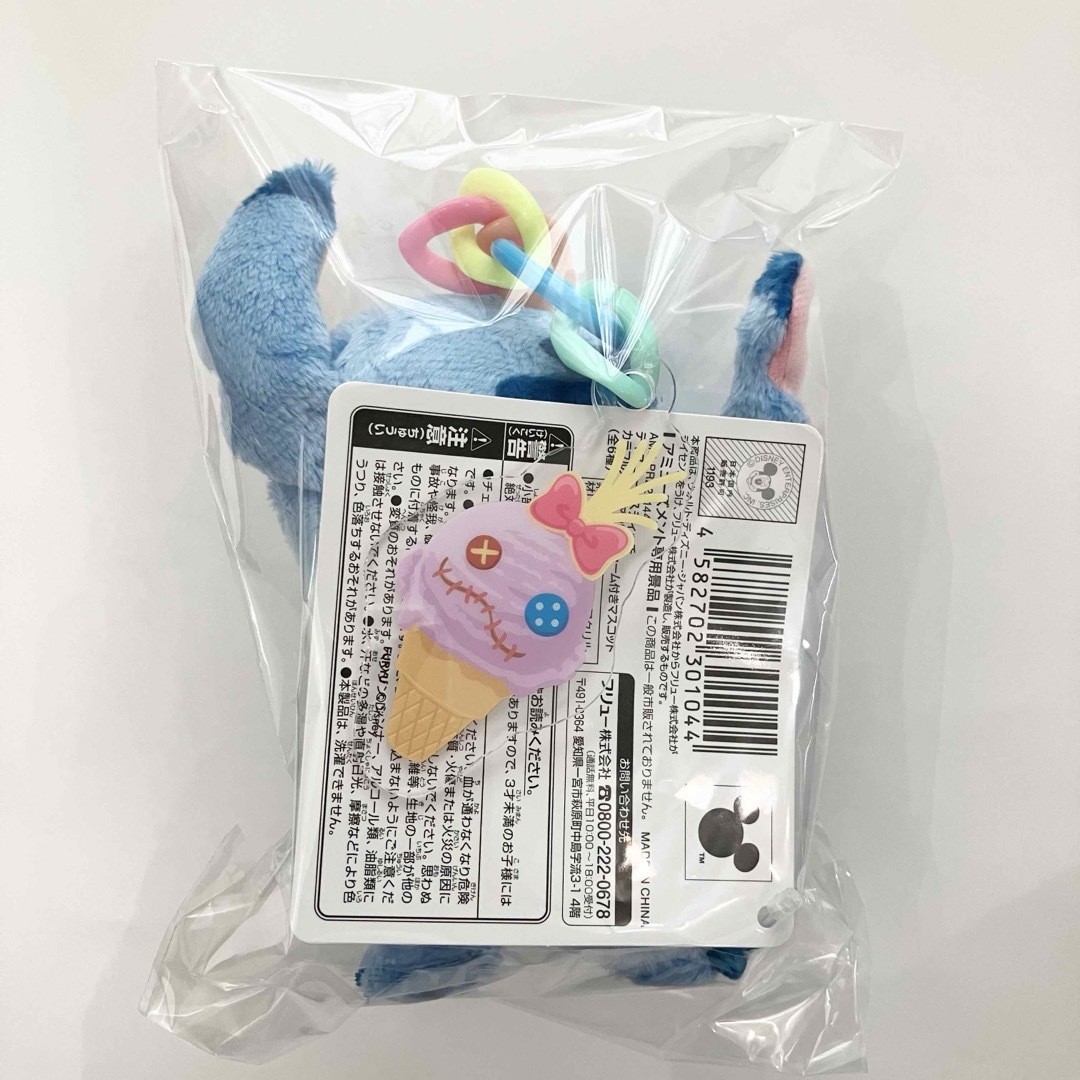STITCH - 新品 スティッチ カラフルアイス アクリルチャーム付き