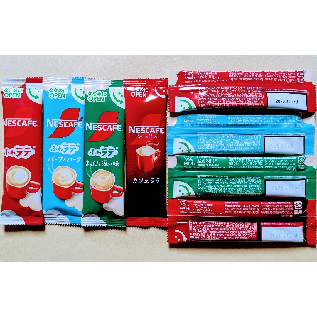 Nestle(ネスレ)のネスカフェスティックコーヒー4種60本 食品/飲料/酒の食品/飲料/酒 その他(その他)の商品写真