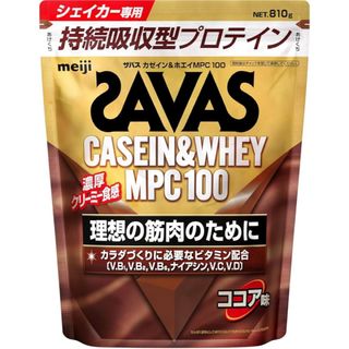 ザバス(SAVAS)のザバス　カゼイン＆ホエイMPC100 ココア味　810g 新品　(プロテイン)