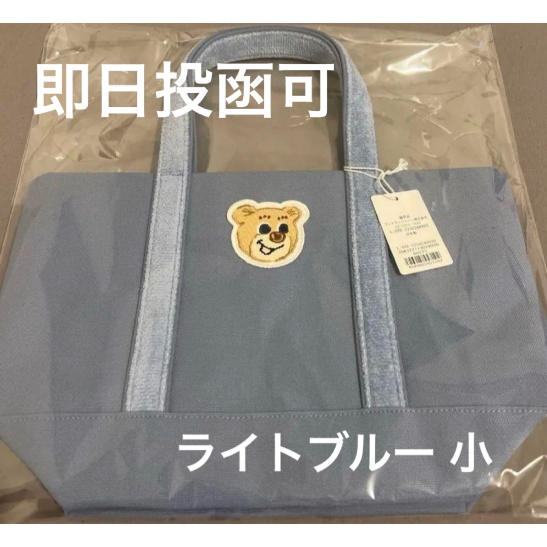 FEILER - 【新品】FEILER オールドテディ ワッペントートバッグ