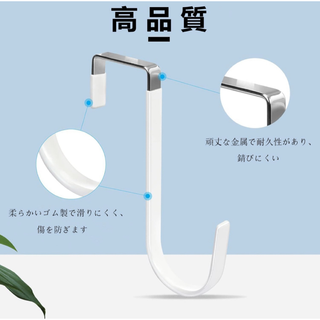 ドアフック 4個セット 小物掛け ドア掛けフック かばん掛け 省スペース  その他のその他(その他)の商品写真