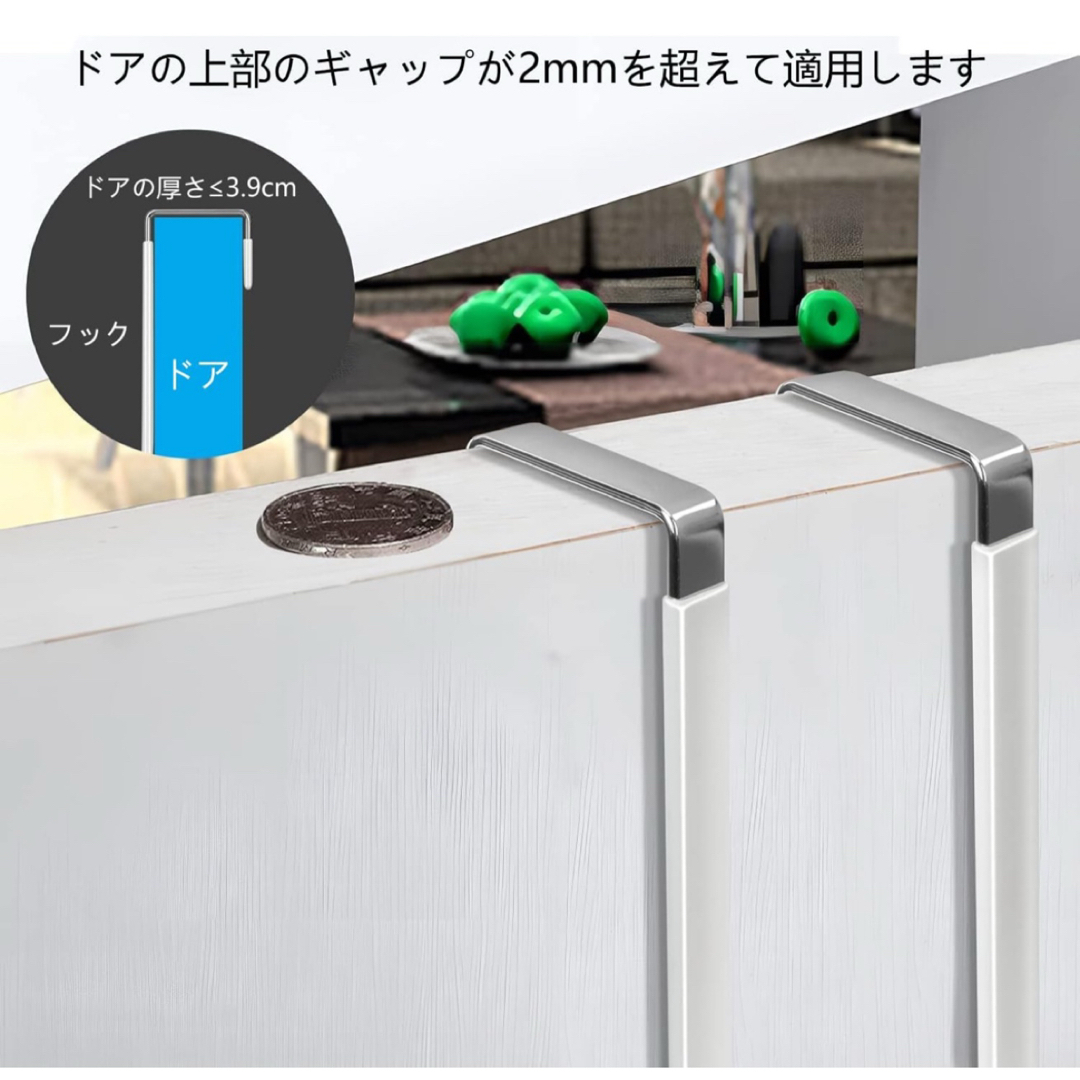 ドアフック 4個セット 小物掛け ドア掛けフック かばん掛け 省スペース  その他のその他(その他)の商品写真