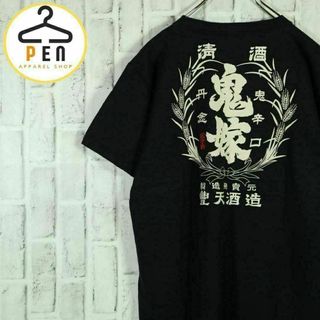 【鬼嫁！】古着 和柄Tシャツ ユニークTシャツ インパクト ブラック L(Tシャツ/カットソー(半袖/袖なし))