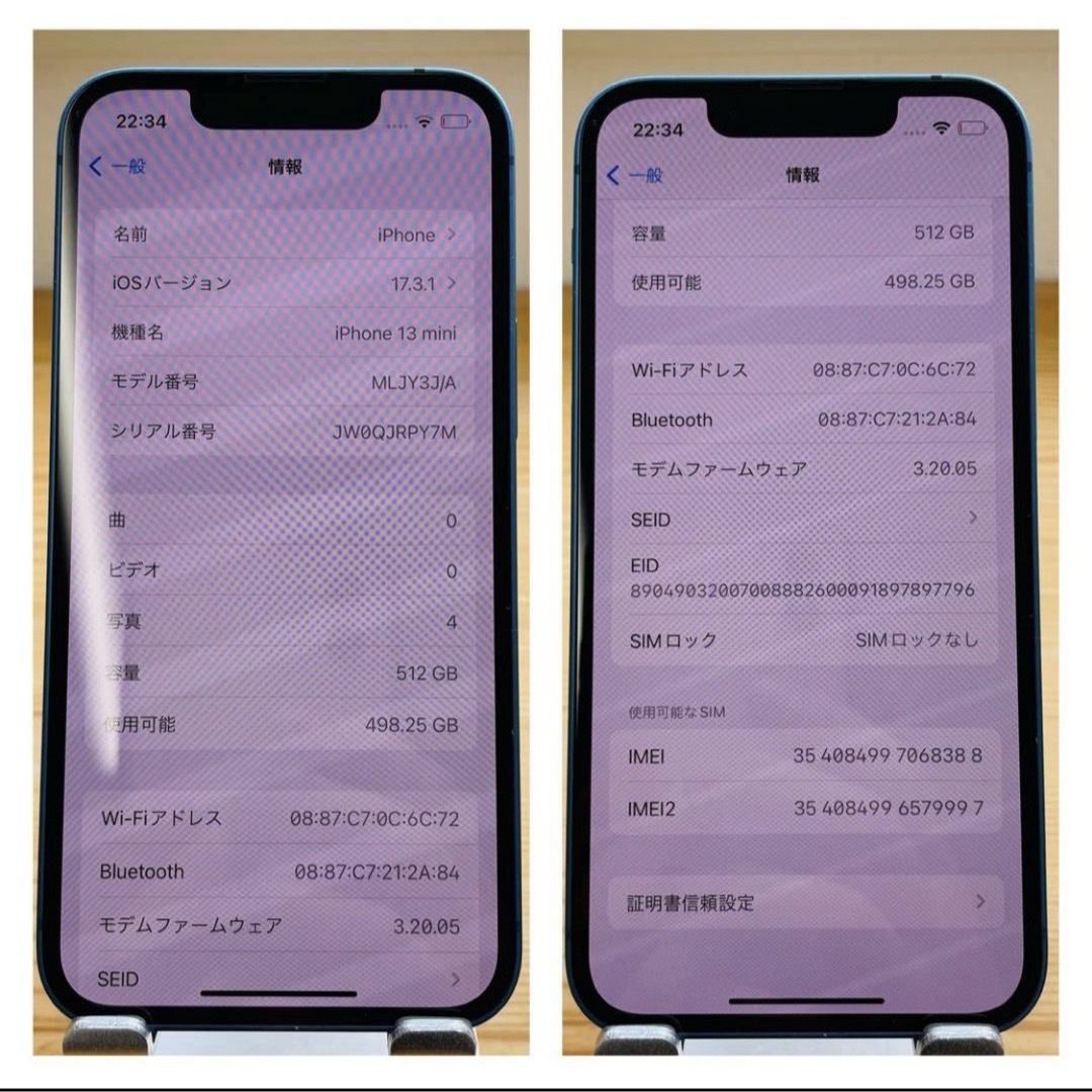 iPhone - B 新品電池液晶 iPhone 13 mini ブルー 512GB SIM